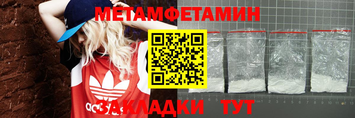 Amphetamine  Вход с VPN  Амфетамин  Знаменск  Амфетамин VHQ 