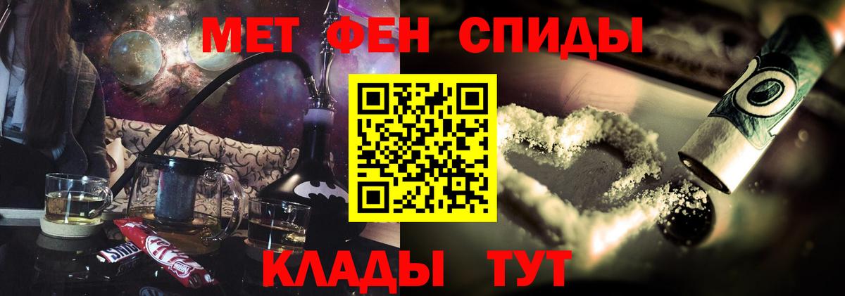 Амфетамин VHQ Знаменск