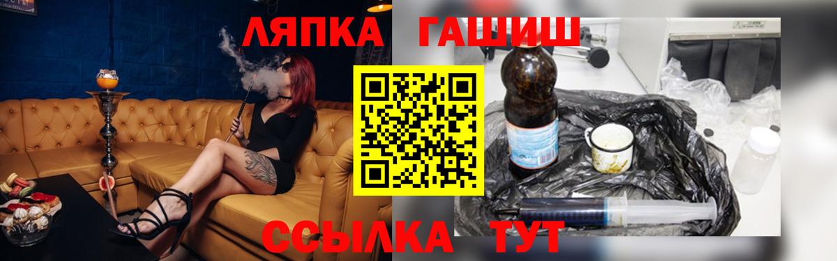 ГАШ  COCAIN  Вход с VPN  Меф МЯУ МЯУ   Знаменск  ГАШ  МДМА 