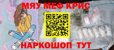спиды Кумертау