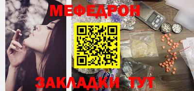 спиды Кумертау
