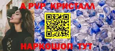 спиды Кумертау