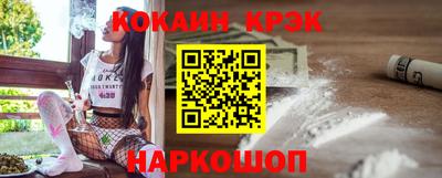 спиды Кумертау