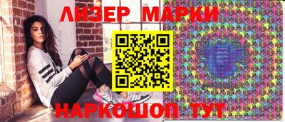 марки nbome Кулебаки