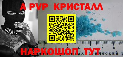 спиды Кумертау