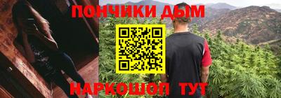 спиды Кумертау