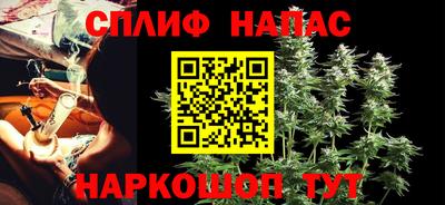 винт Ликино-Дулёво