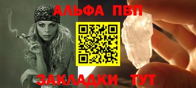марки nbome Кулебаки