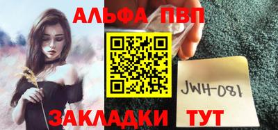 марки nbome Кулебаки