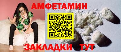 ALPHA PVP Кунгур
