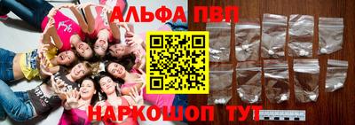 спиды Кумертау