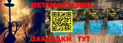 марки nbome Кулебаки