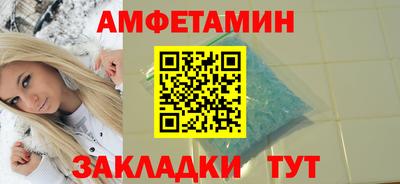 спиды Кумертау