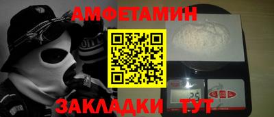 ALPHA PVP Кунгур
