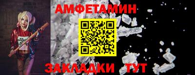 ALPHA PVP Кунгур