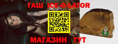спиды Кумертау