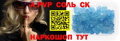 спиды Кумертау