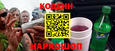 дурь Лесосибирск