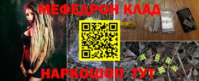 марки nbome Кулебаки
