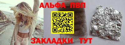 марки nbome Кулебаки