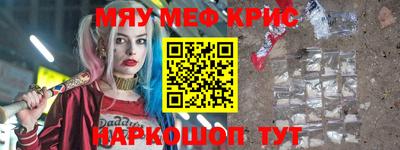 ALPHA PVP Кунгур