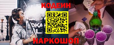кокаин VHQ Ливны