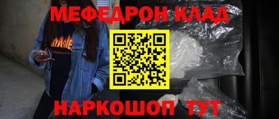 марки nbome Кулебаки