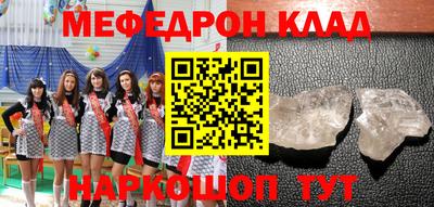 марки nbome Кулебаки