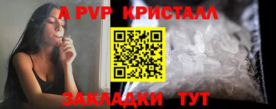ALPHA PVP Кунгур