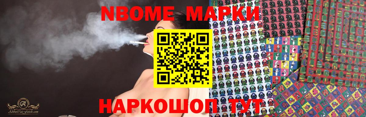 LSD-25 экстази ecstasy Знаменск
