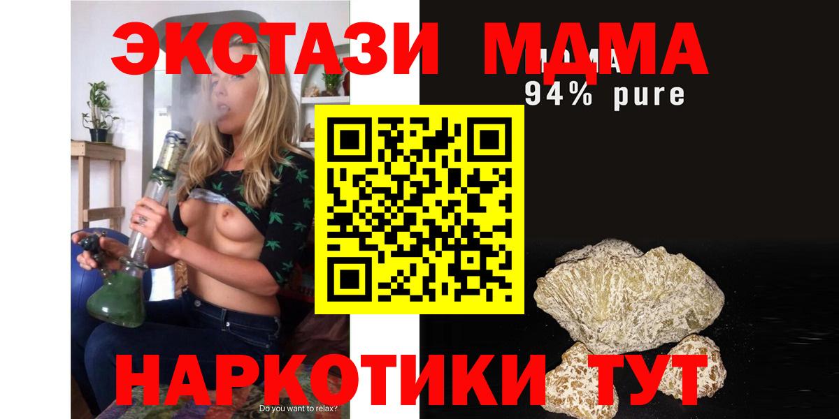 Амфетамин Знаменск