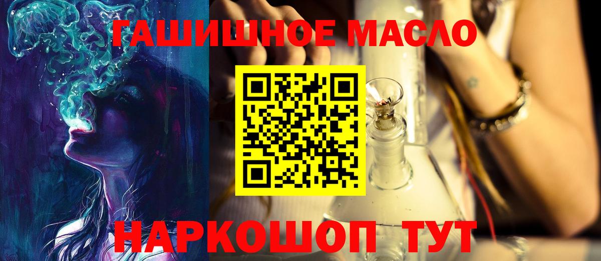 ТГК вейп Знаменск